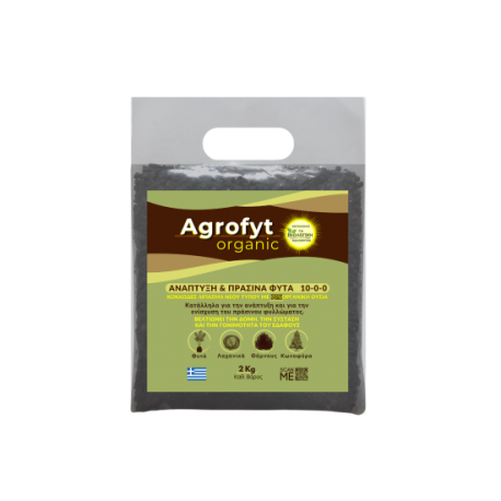 AGROFYT ORGANIC 10-0-0 ΑΝΑΠΤΥΞΗ & ΠΡΑΣΙΝΑ ΦΥΤΑ 10 - 0 - 0 + 0 , 2 Borax + 70 % ΟΡΓΑΝΙΚΗ ΟΥΣΙΑ