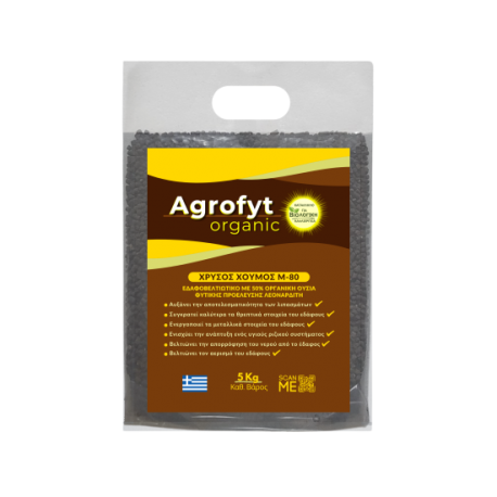AGROFYT ΧΡΥΣΟΣ ΧΟΥΜΟΣ ΕΔΑΦΟΒΕΛΤΙΩΤΙΚΟ