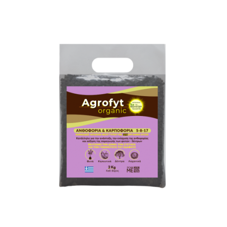 AGROFYT ORGANIC 10-0-0 ΑΝΑΠΤΥΞΗ & ΠΡΑΣΙΝΑ ΦΥΤΑ 10 - 0 - 0 + 0 , 2 Borax + 70 % ΟΡΓΑΝΙΚΗ ΟΥΣΙΑ
