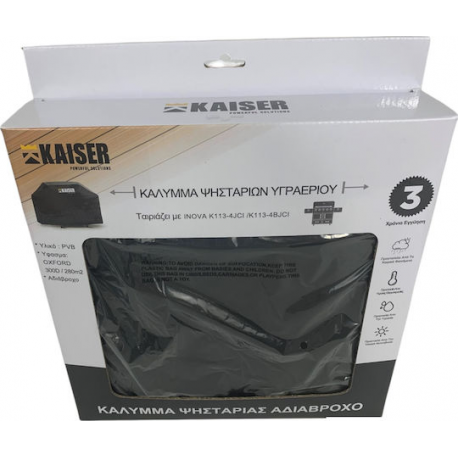 Kaiser Κάλυμμα Ψησταριάς Μαύρο από Oxford 140x48x107εκ.