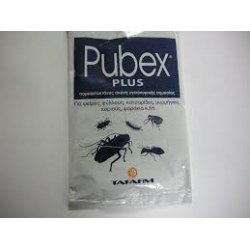 PUBEX PLUS σάκκος 1kg