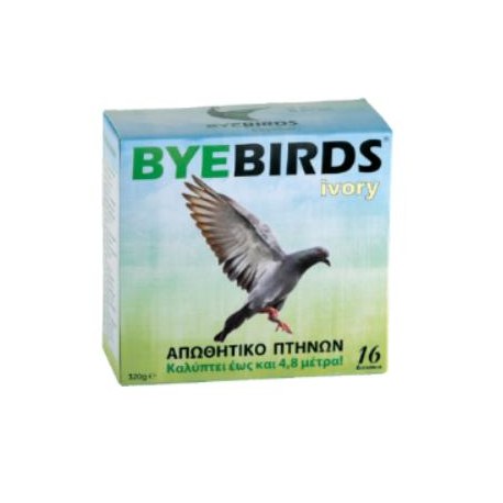 ΑΠΩΘΗΤΙΚΟ ΠΤΗΝΩΝ BYEBIRDS IVORY