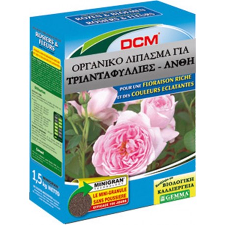 Οργανικό λίπασμα για Τριανταφυλλίες και Άνθη 1,5 Kg