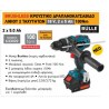 BRUSHLESS ΚΡΟΥΣΤΙΚΟ ΔΡΑΠΑΝΟΚΑΤΣΑΒΙΔΟ  ΛΙΘΙΟΥ 2 ΤΑΧΥΤΉΤΩΝ 18 V, 2 x 5 Ah 100Nm
