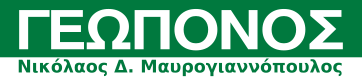 ΓΕΩΠΟΝΟΣ